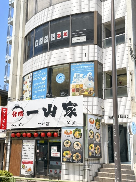 下赤塚