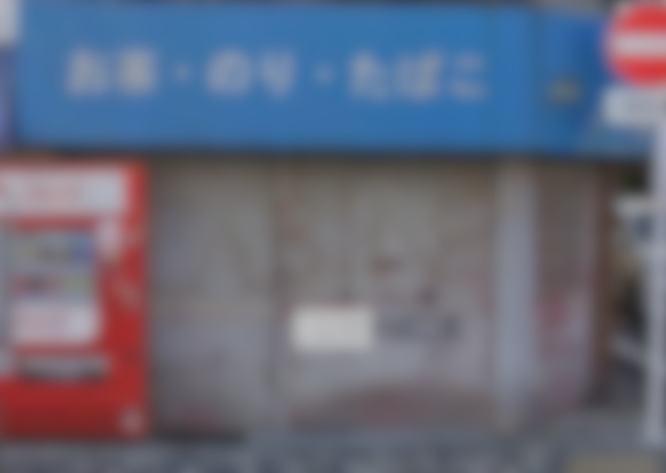 大島