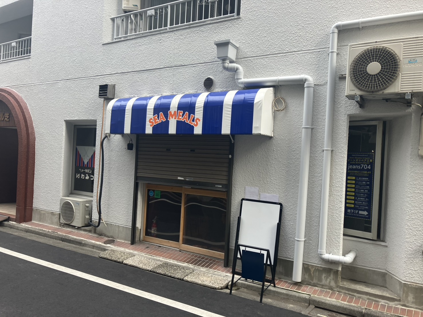 三田