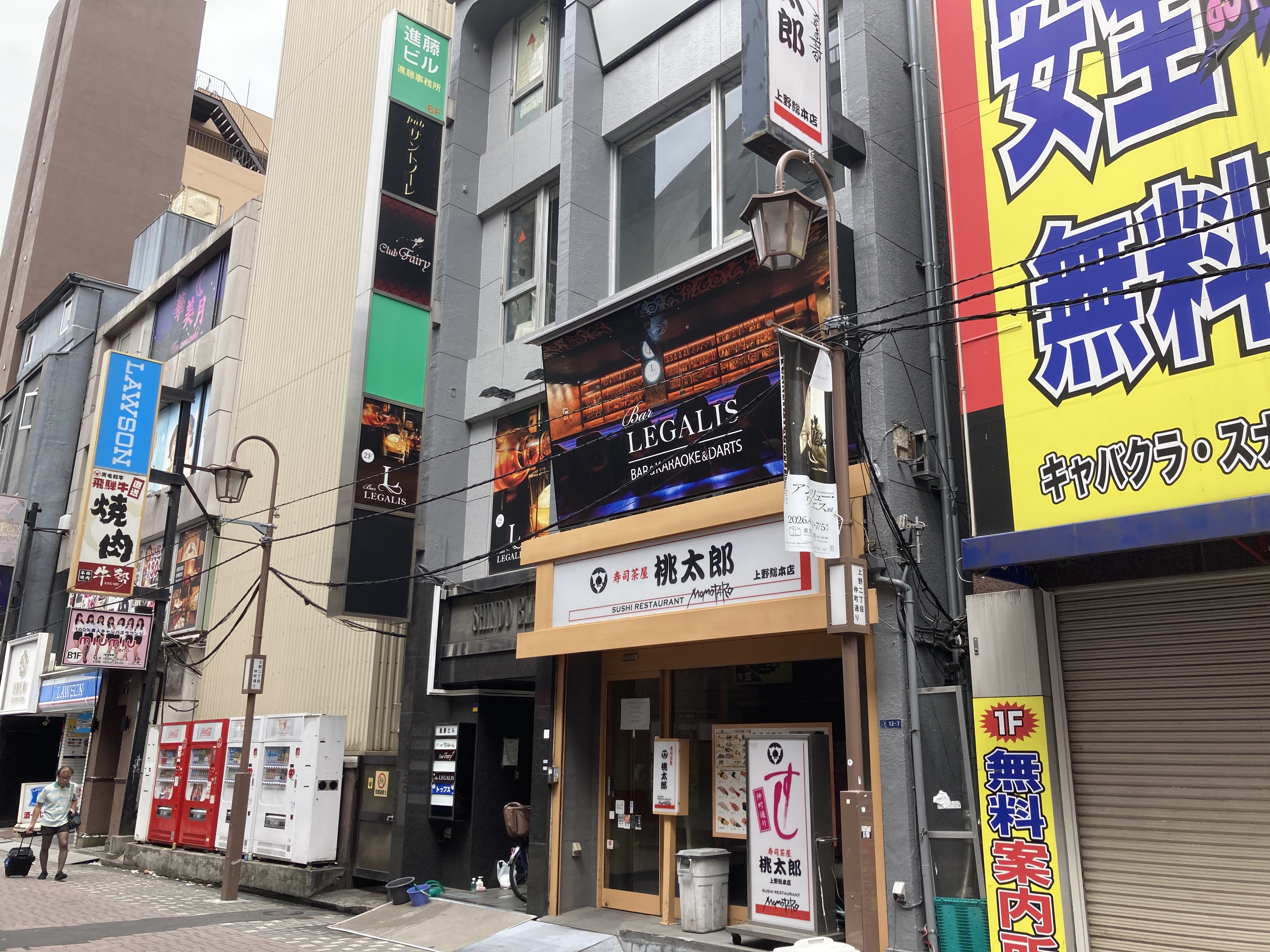 上野の店舗物件