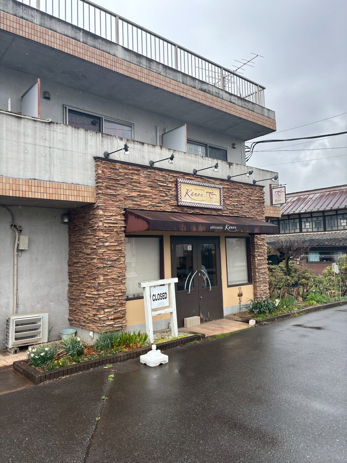 鴻巣