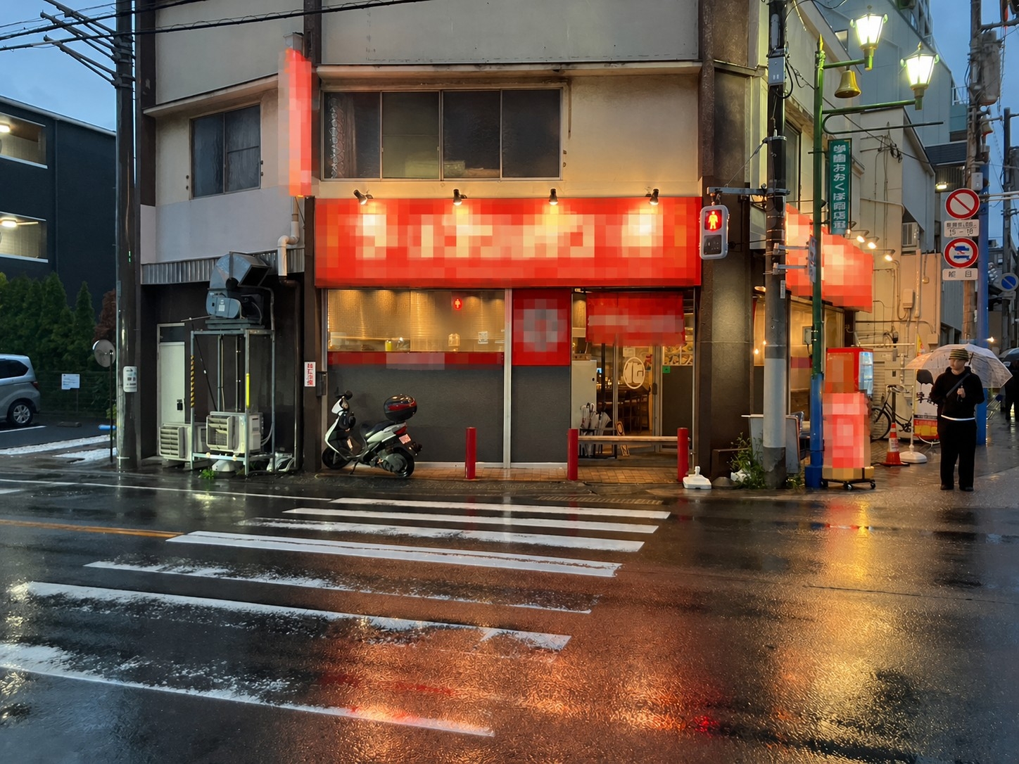 京成大久保