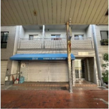 新長田