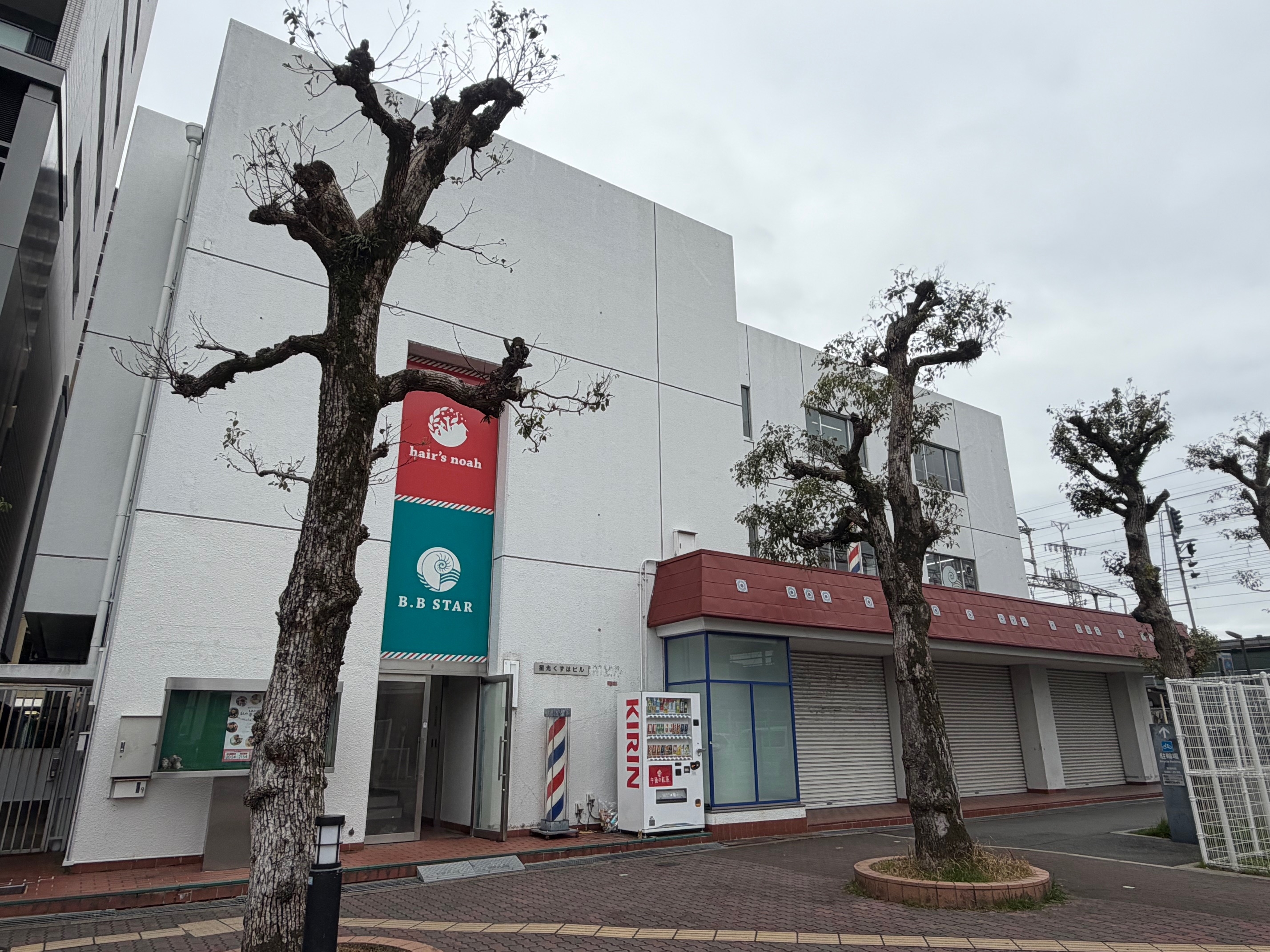 樟葉（44.69坪）の店舗物件画像 外観・内観1