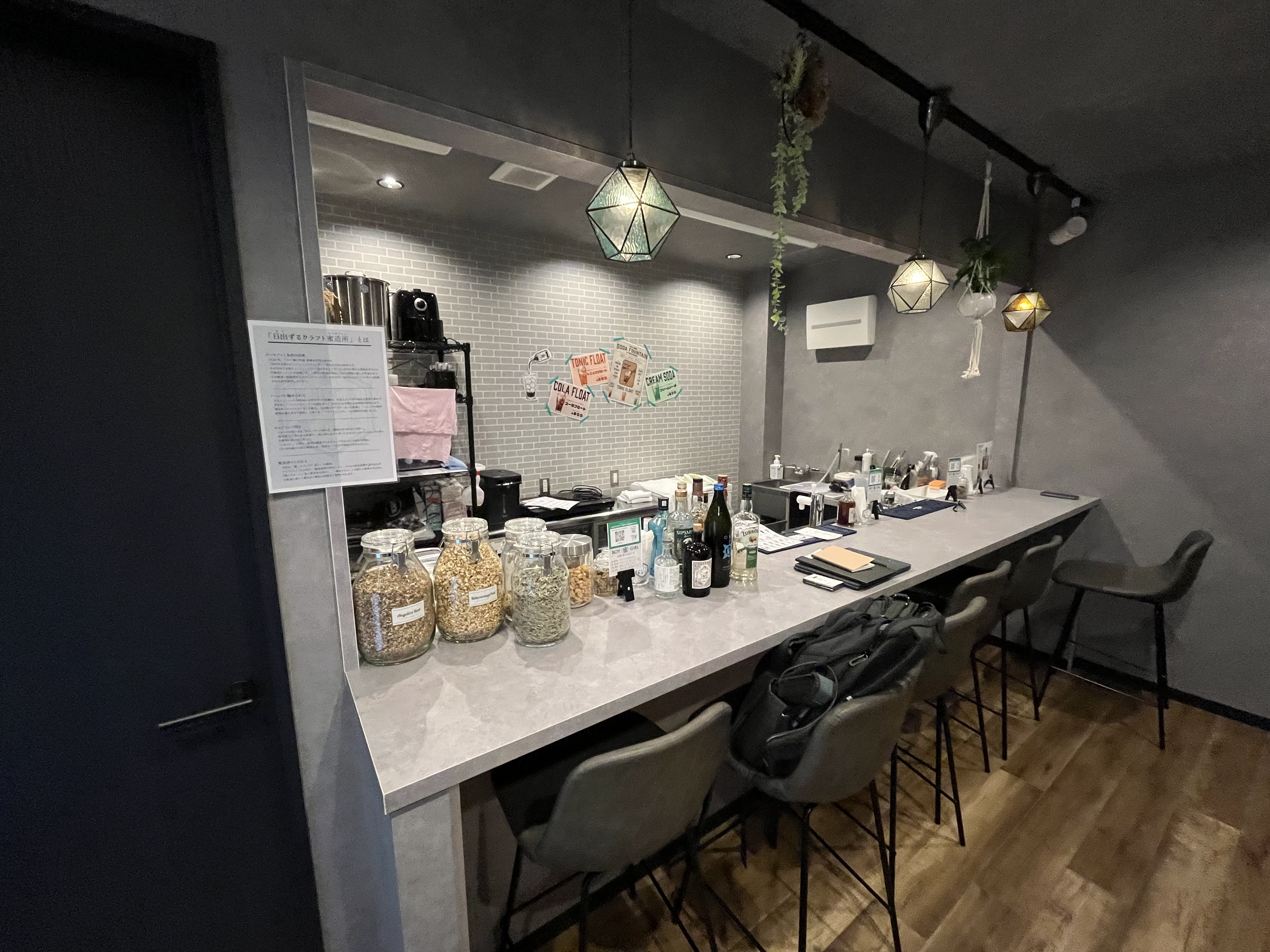 町屋