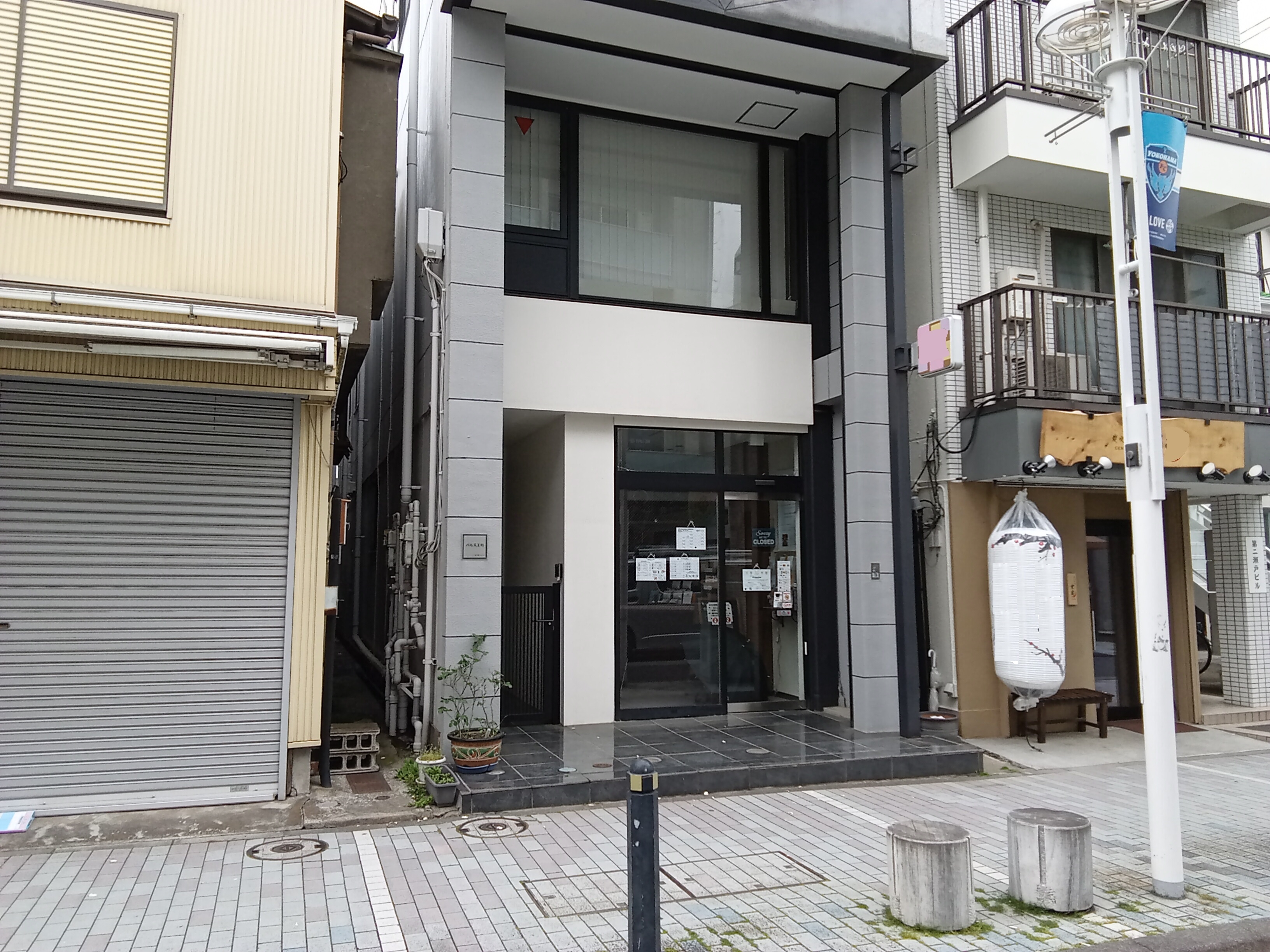 天王町