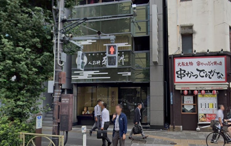 浅草橋の店舗物件