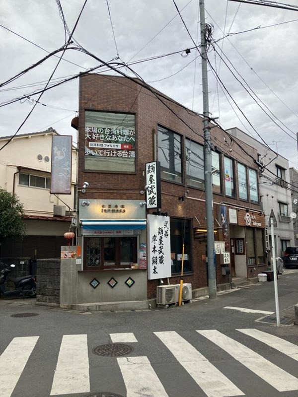 高津