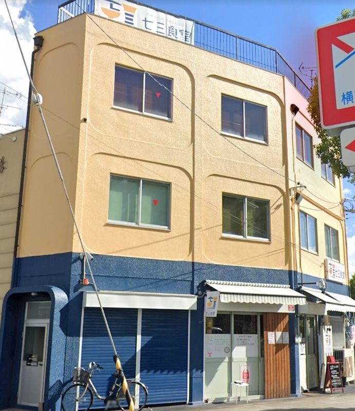 平野