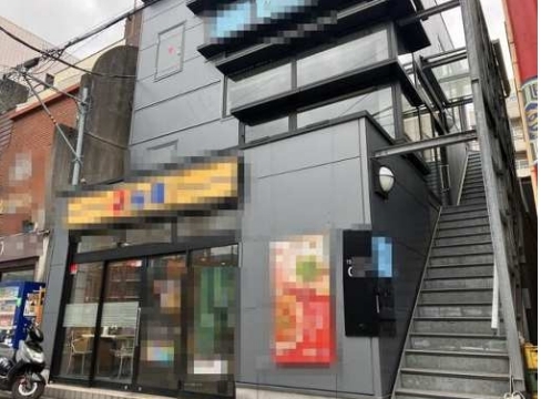 鶴間