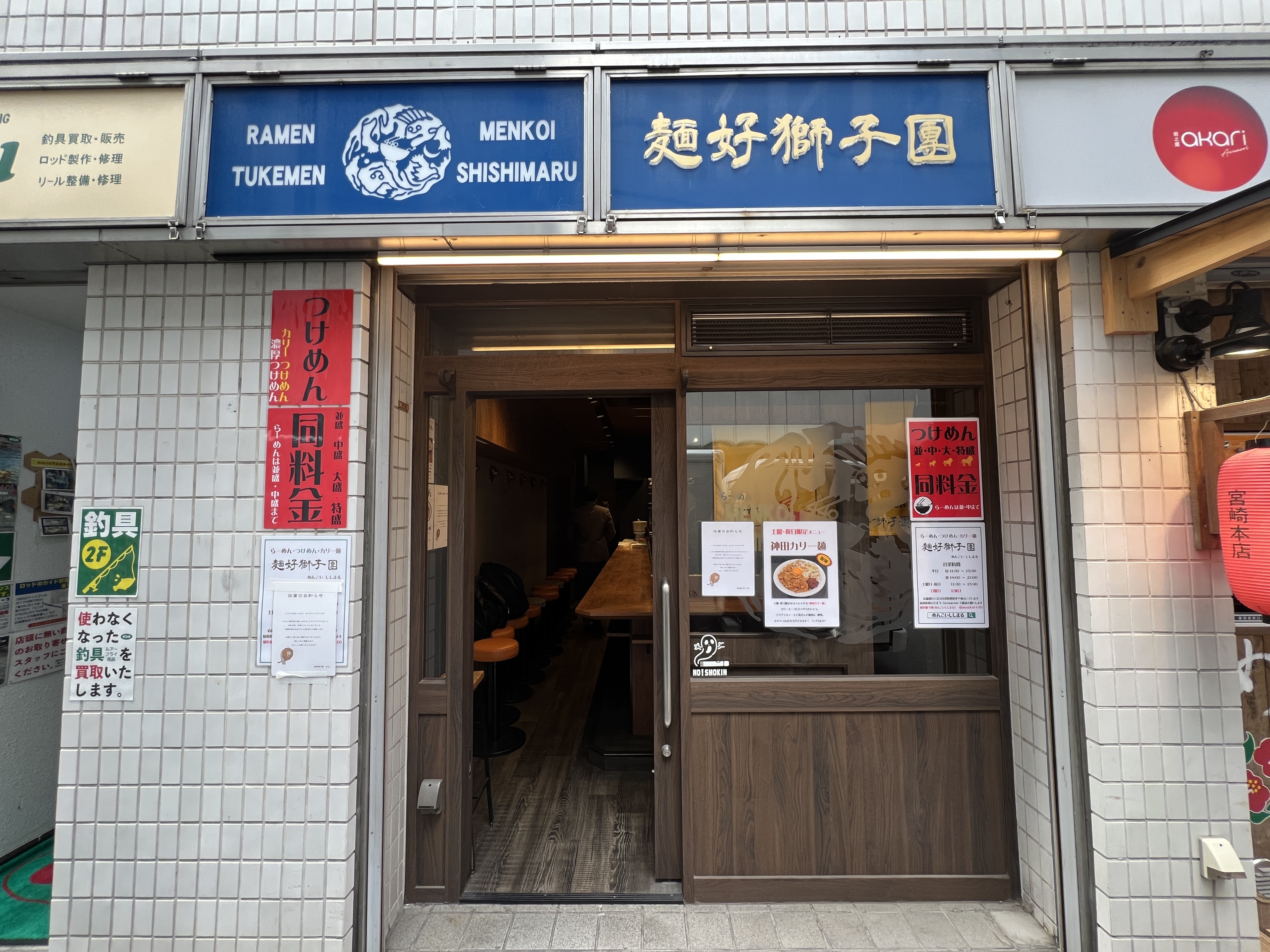 小川町