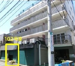亀有
