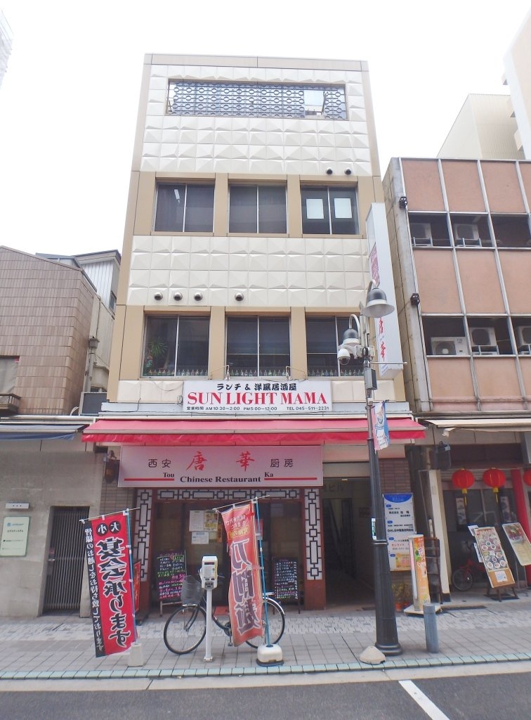 鶴見