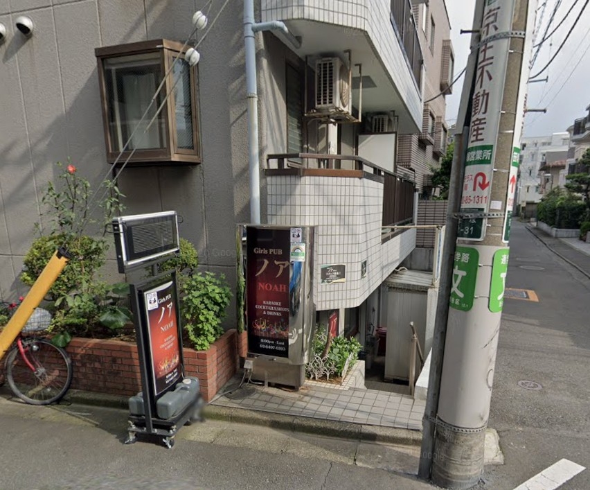 笹塚の居抜き物件