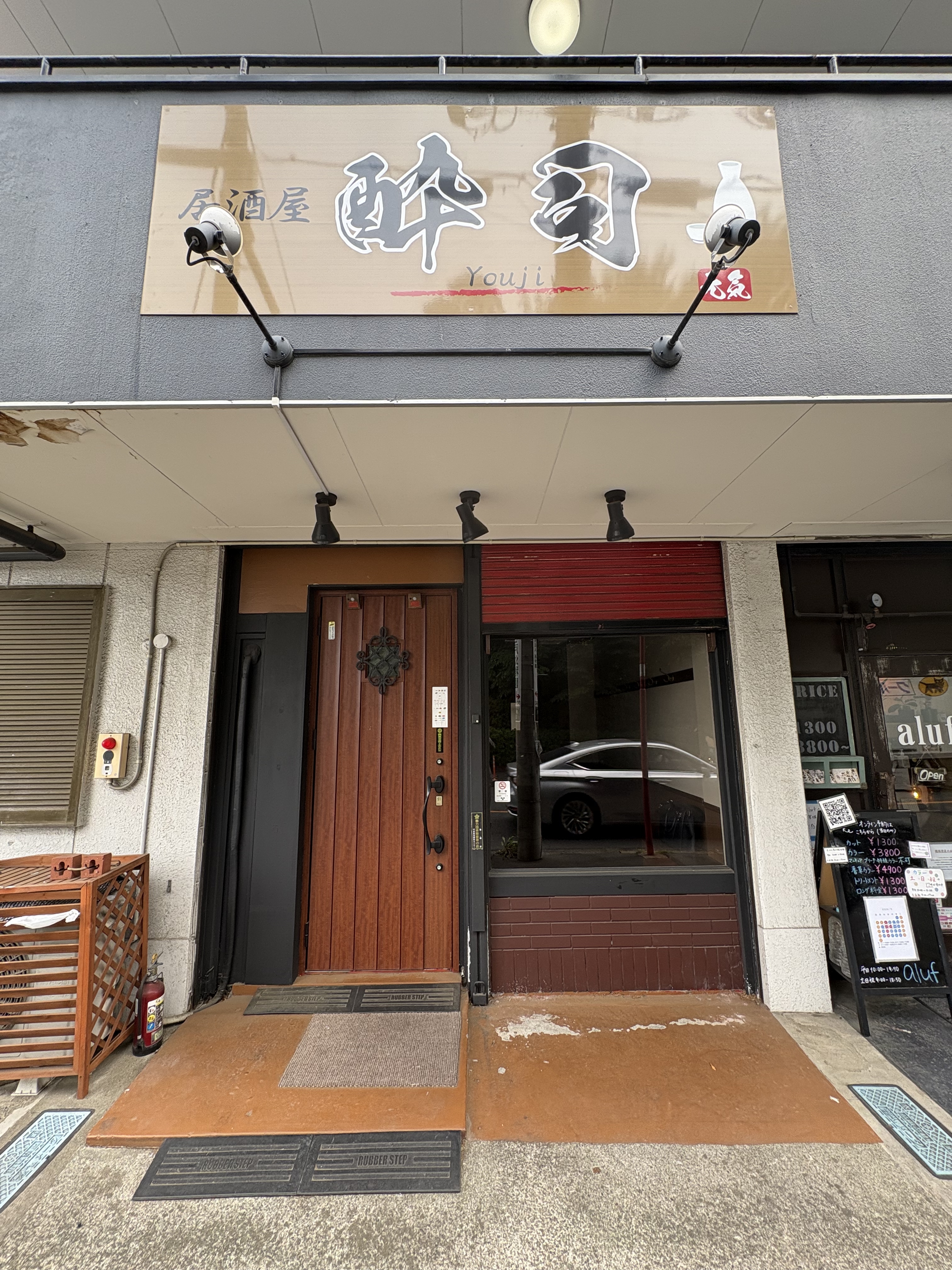 ひばりヶ丘