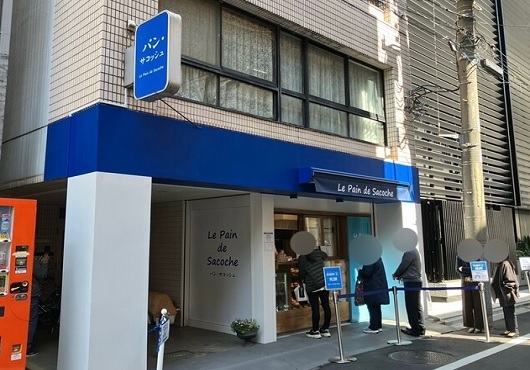 秋葉原