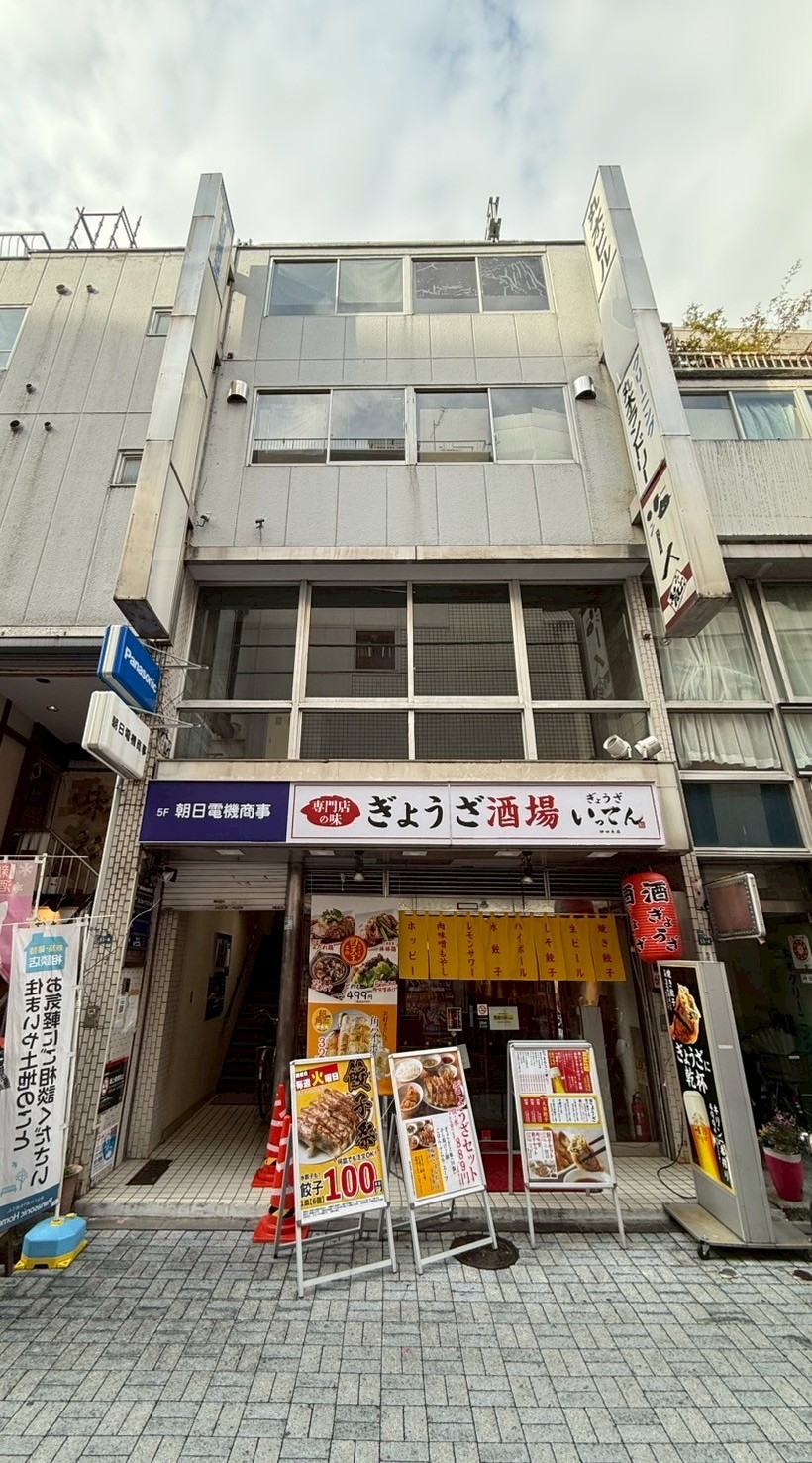 神田