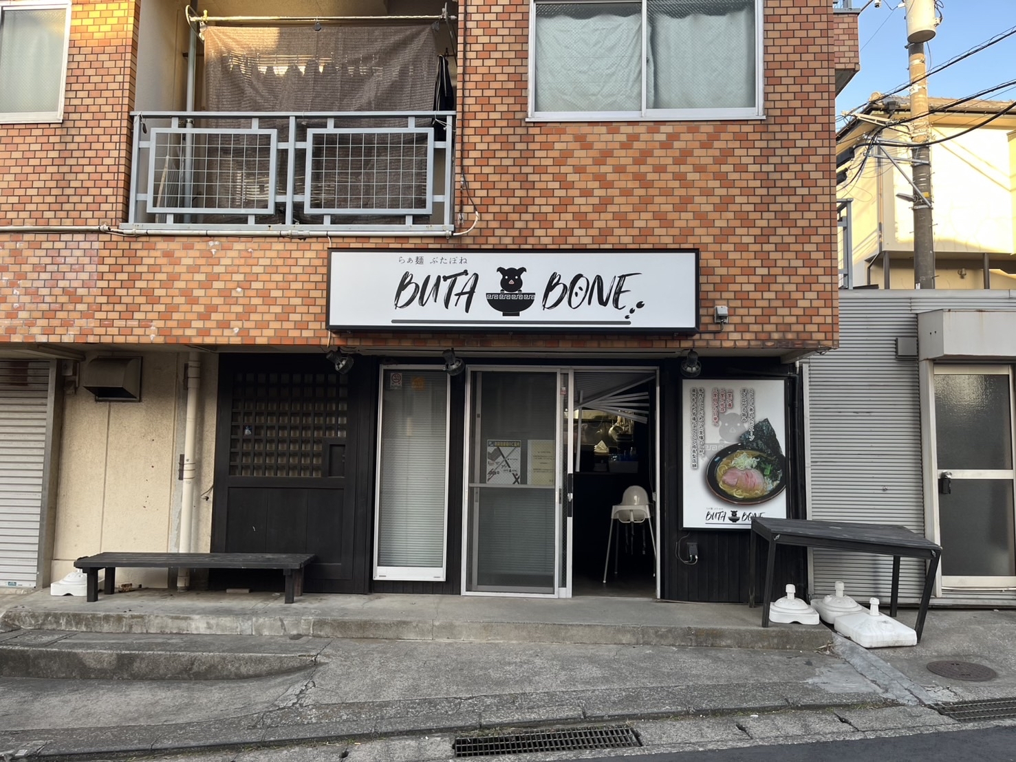 津久井浜（8.64坪）の店舗物件画像 外観・内観1