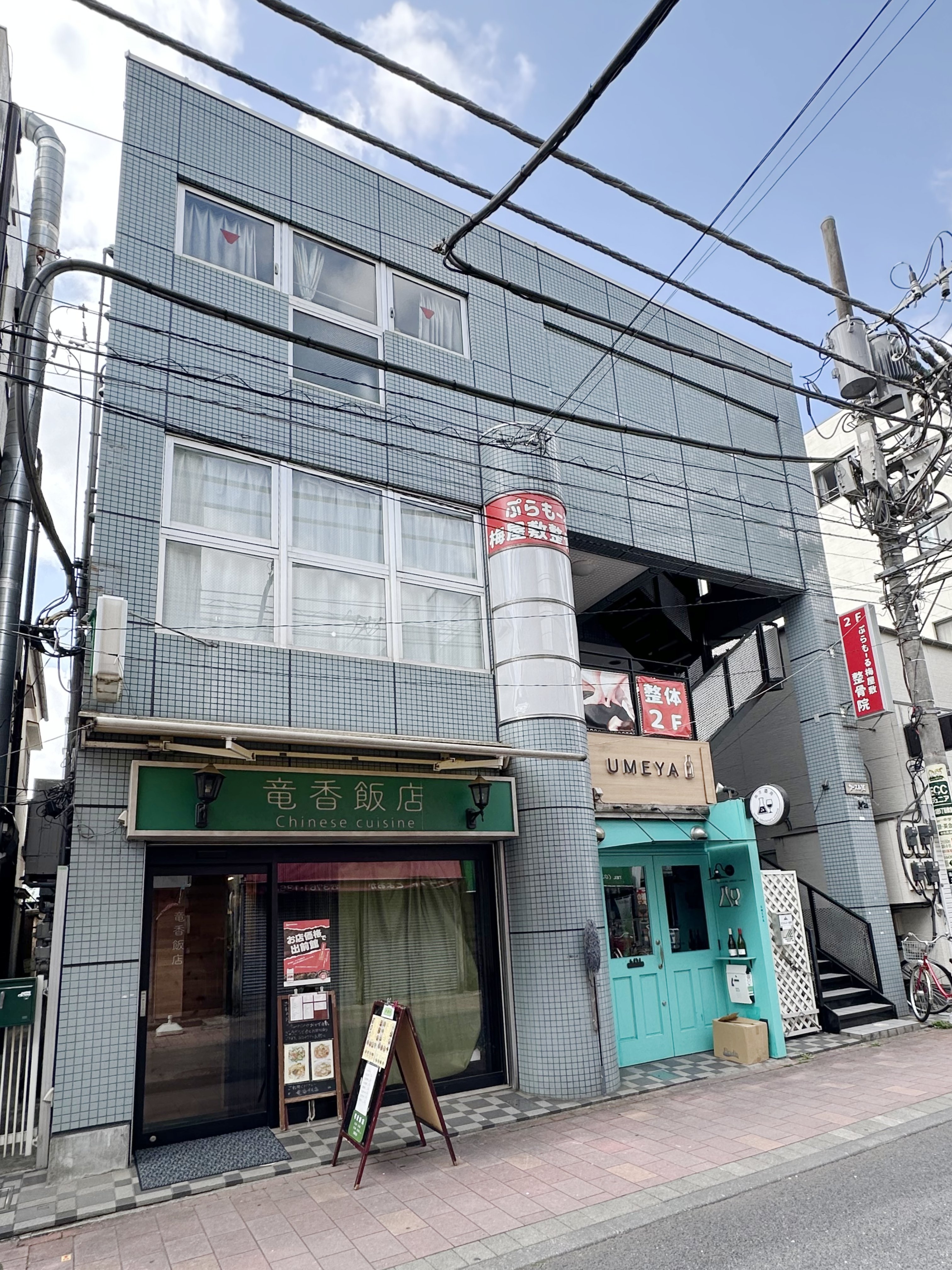 梅屋敷（18.99坪）の店舗物件画像 外観・内観1