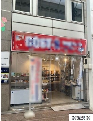 元町（4.49坪）の店舗物件画像 外観・内観1