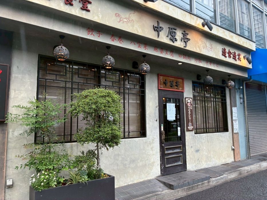新杉田の居抜き物件