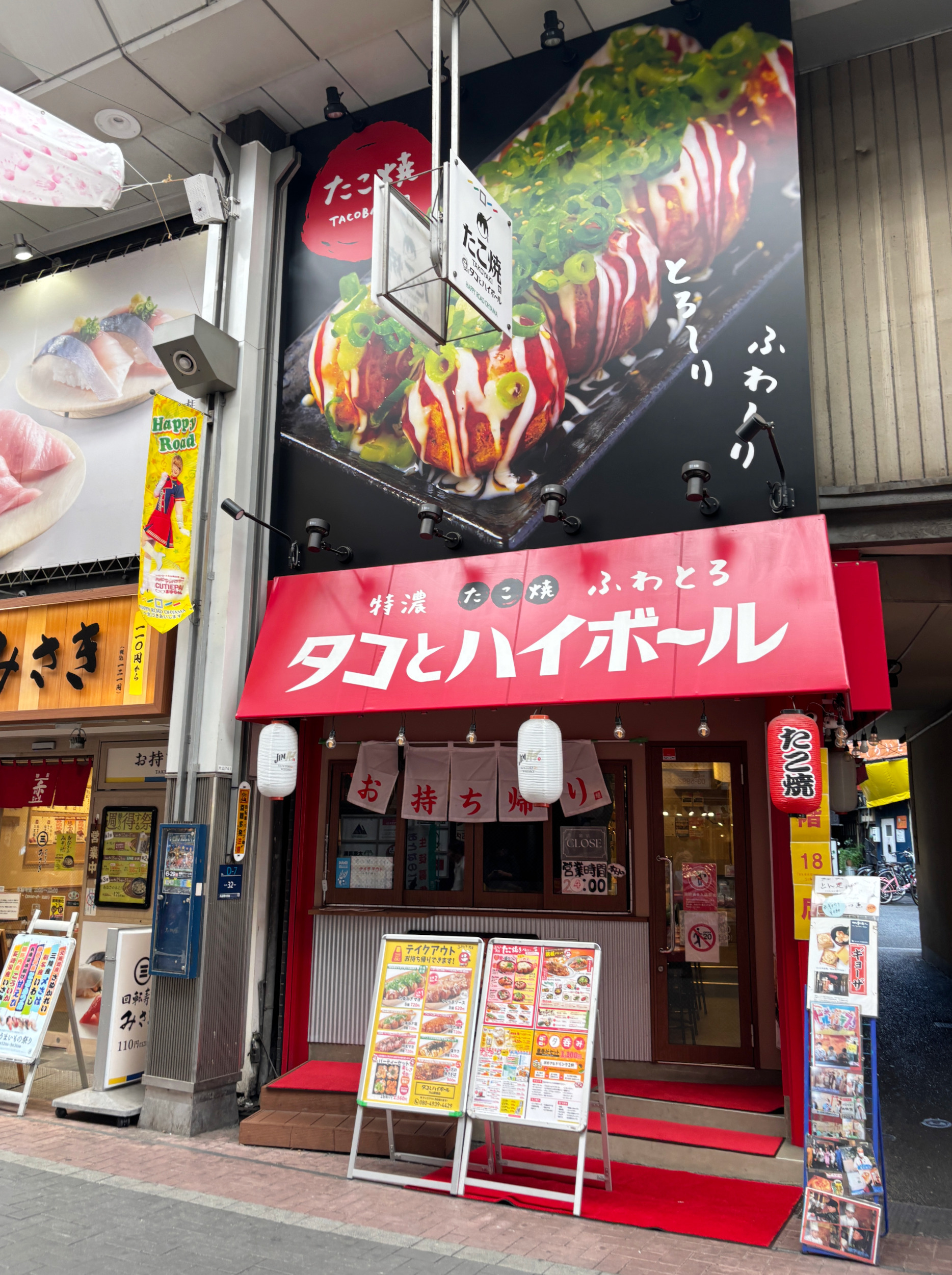 大山（18.5坪）の店舗物件画像 外観・内観1