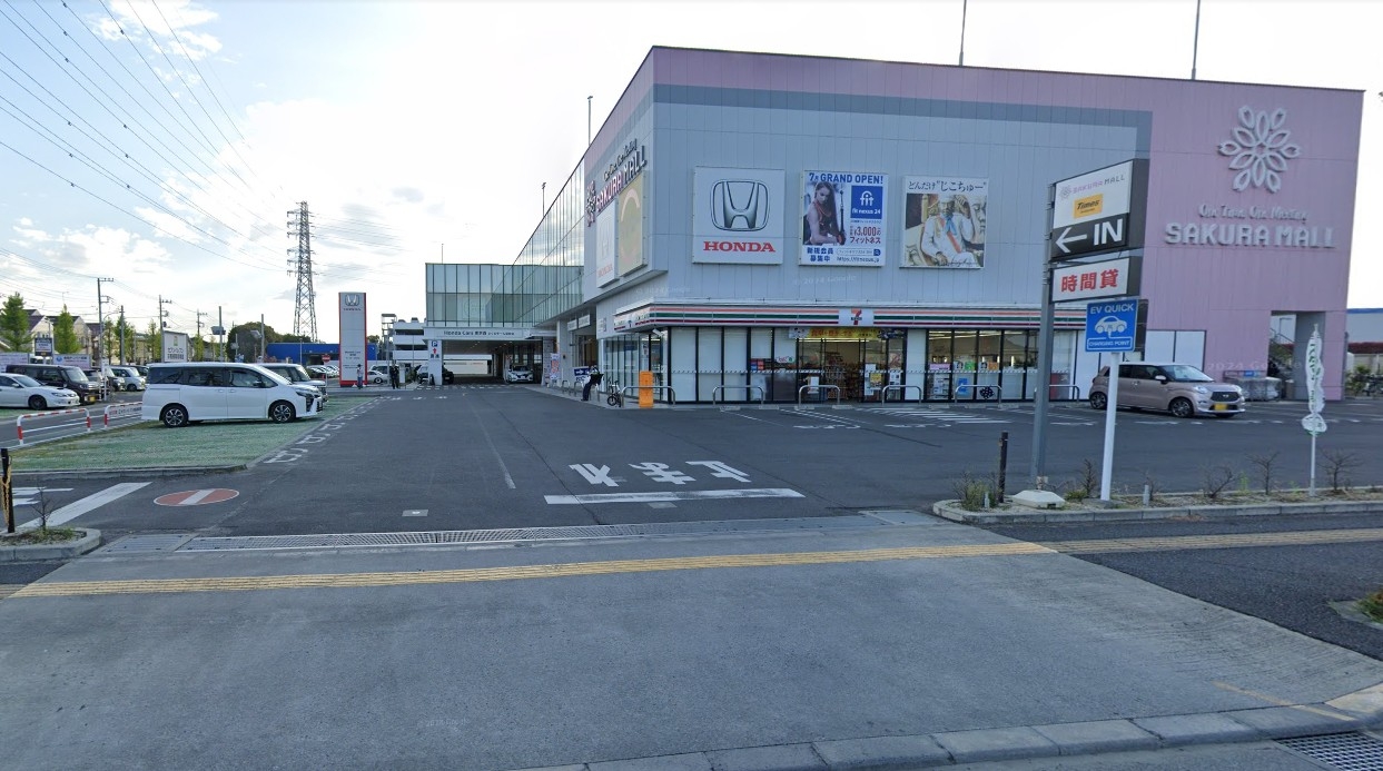 羽村の店舗物件