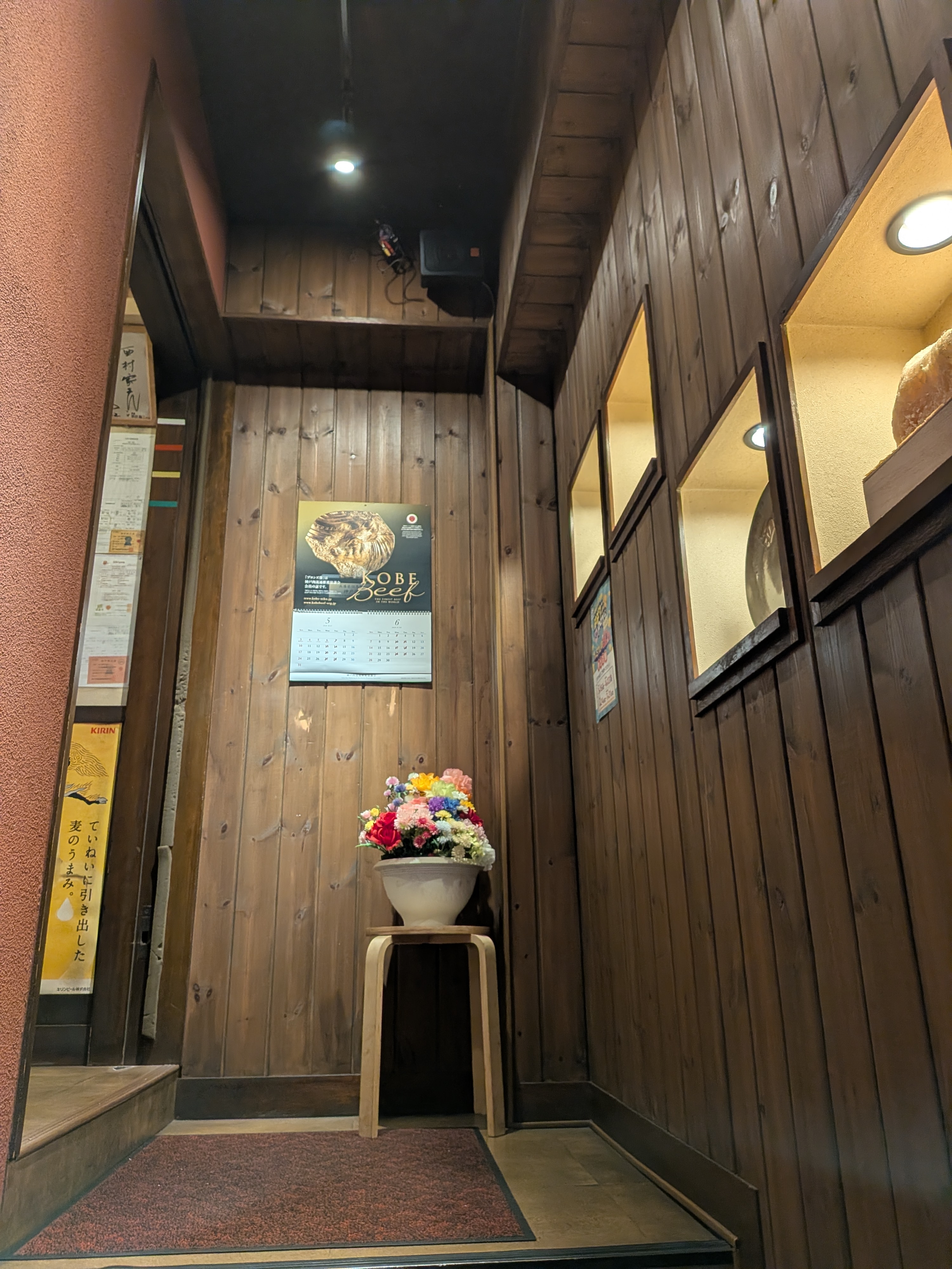 三宮の店舗物件