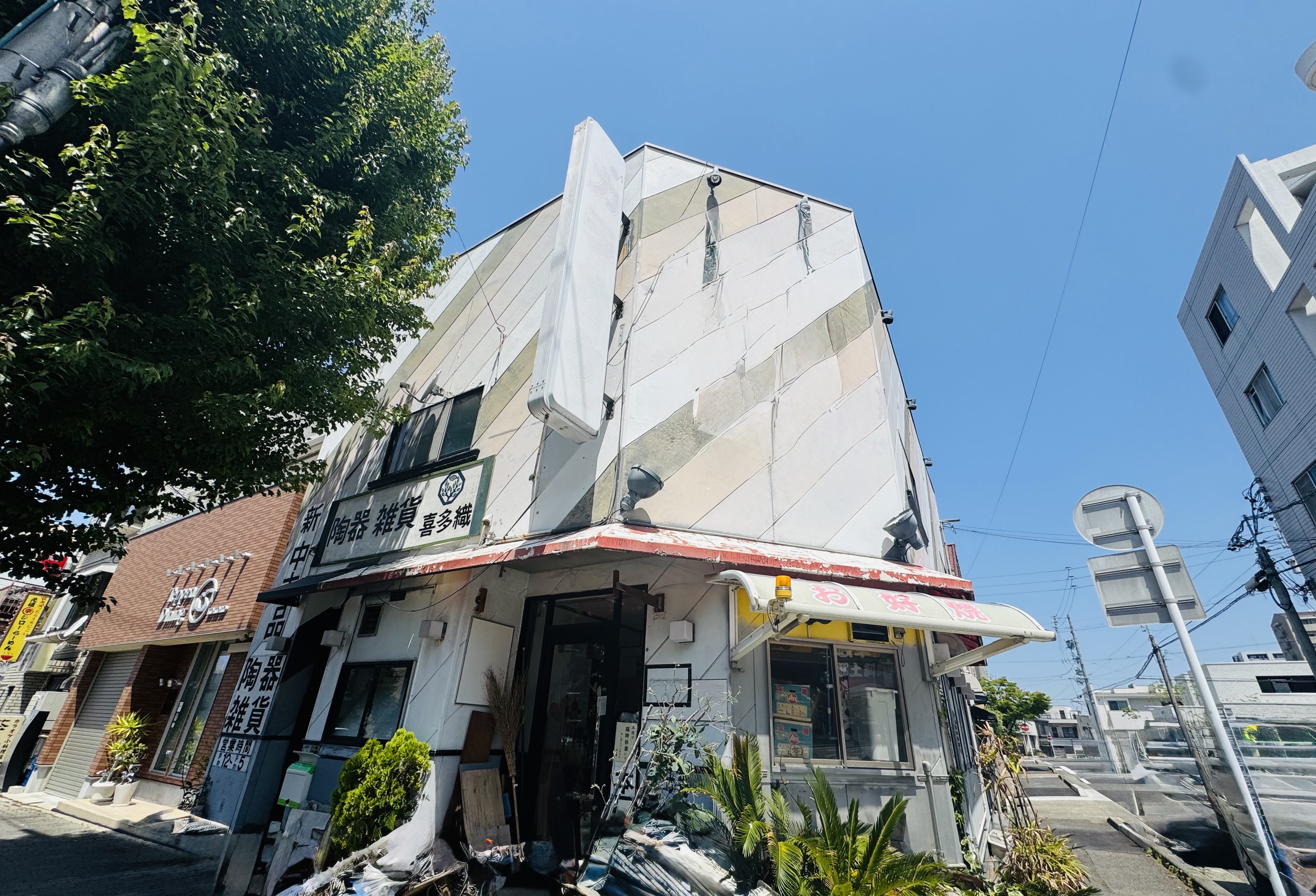 ナゴヤドーム前矢田の店舗物件