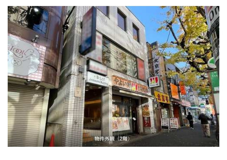 神保町
