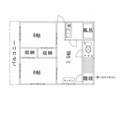 本川越