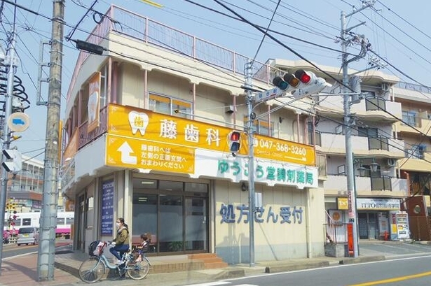 みのり台（9.16坪）の店舗物件画像 外観・内観1