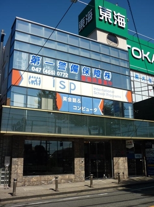 北習志野（32.67坪）の店舗物件画像 外観・内観1