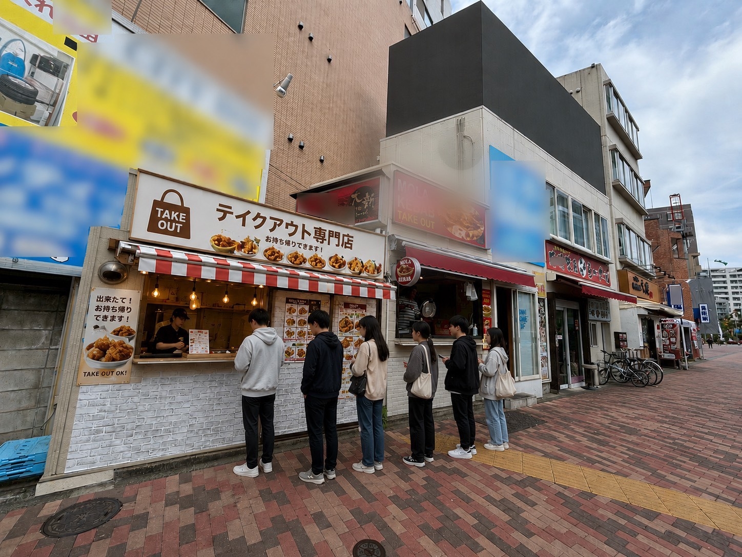 糀谷