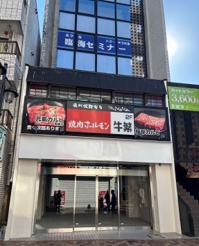 平井