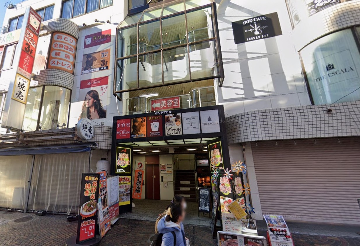 町田の店舗物件