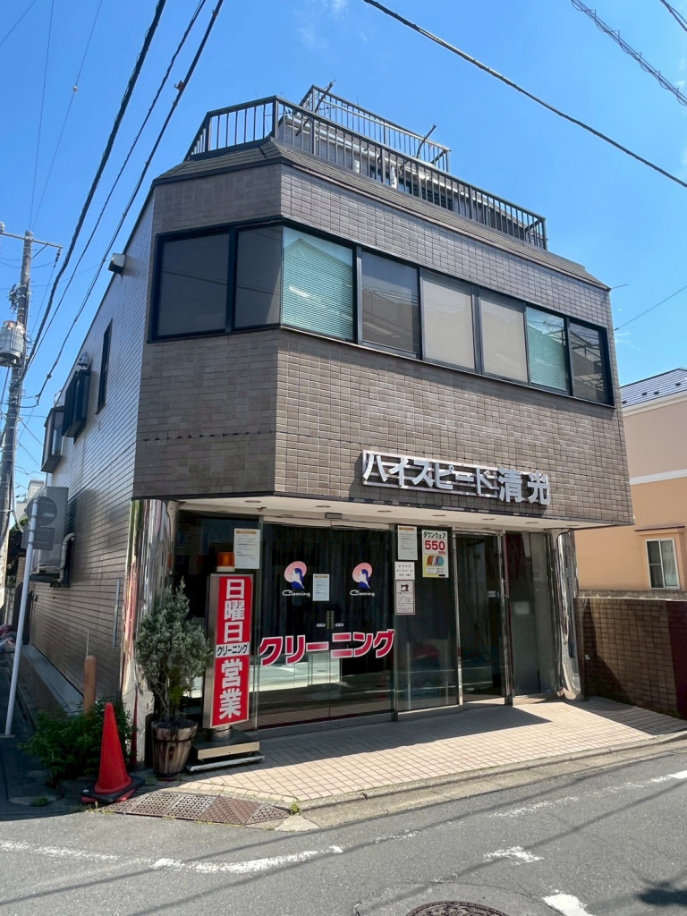 東長崎