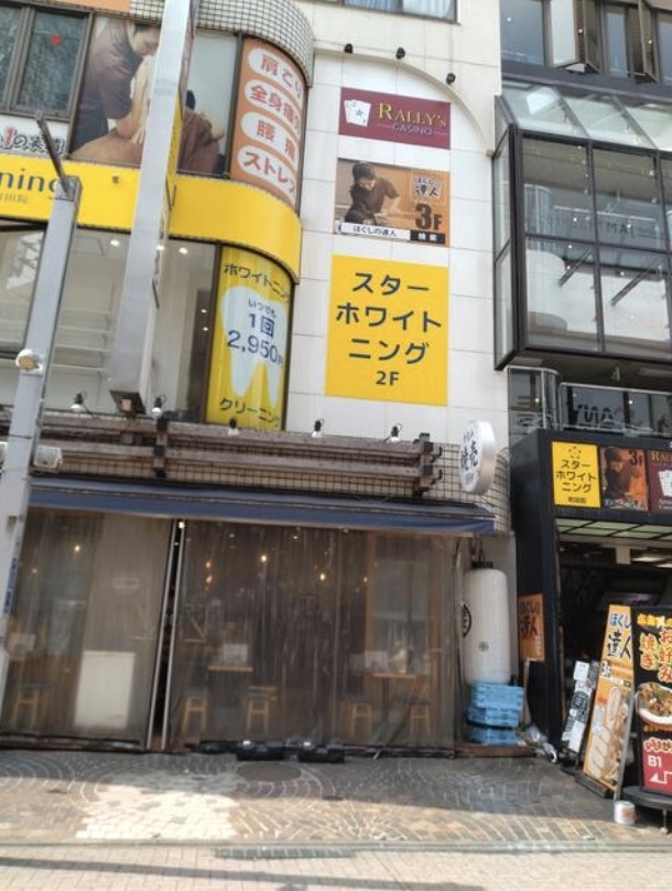 町田（18.56坪）の店舗物件画像 外観・内観1
