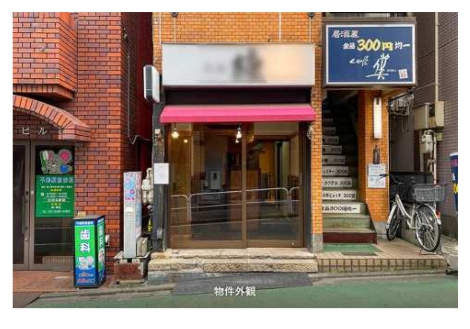 不動前