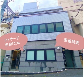 四谷三丁目
