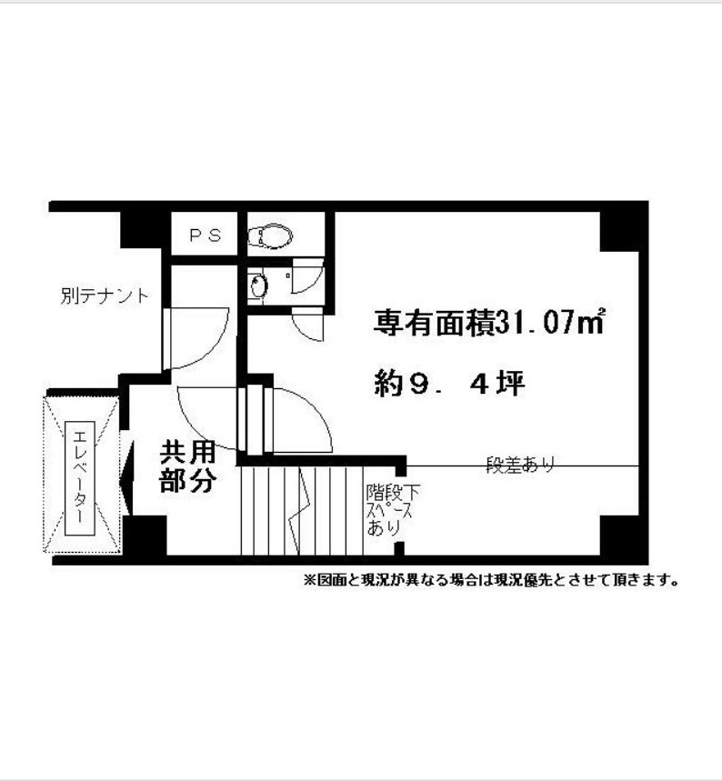 千歳烏山