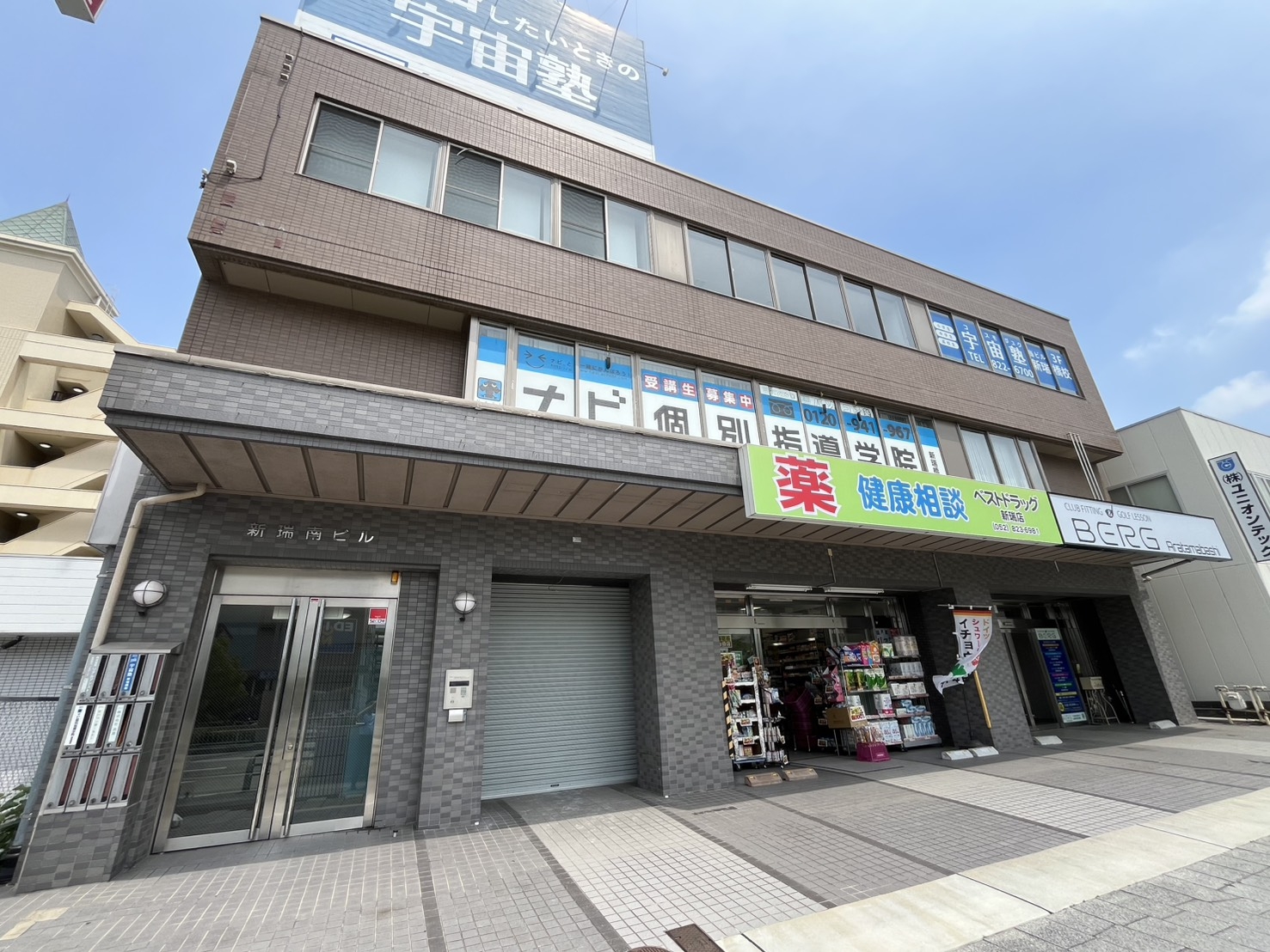 新瑞橋（24.97坪）の店舗物件画像 外観・内観1
