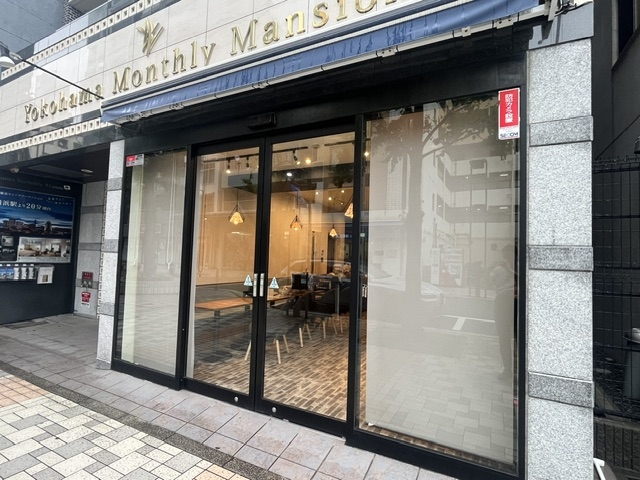 阪東橋の店舗物件