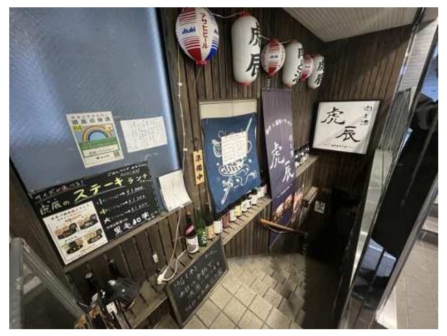 新宿御苑前の居抜き物件