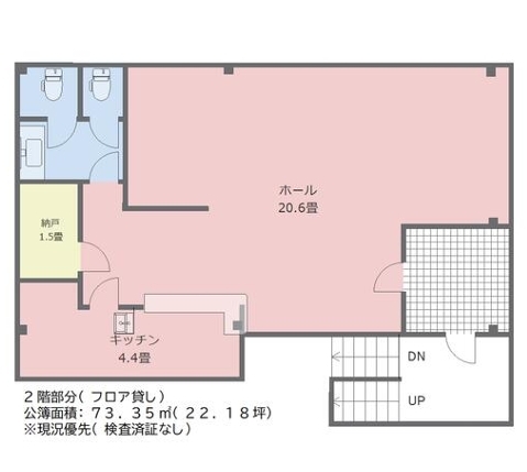 溝の口