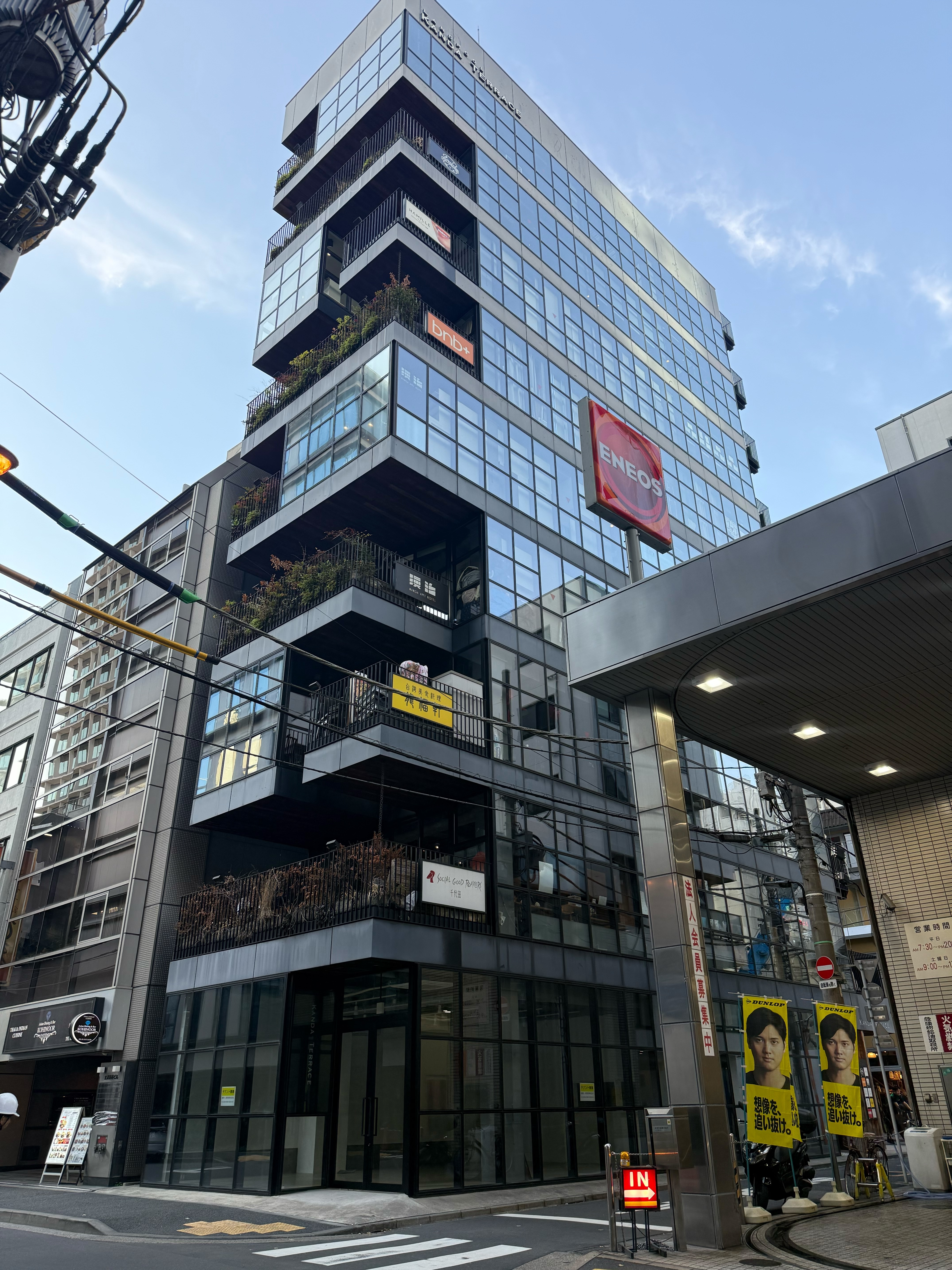 小川町