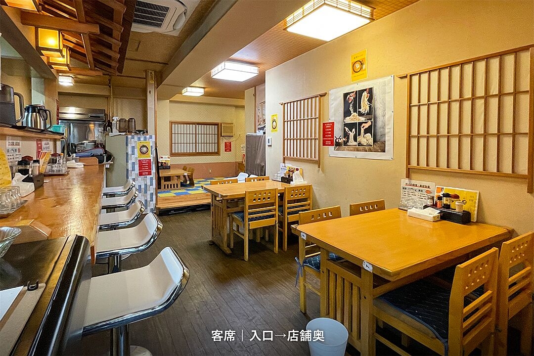 西国立