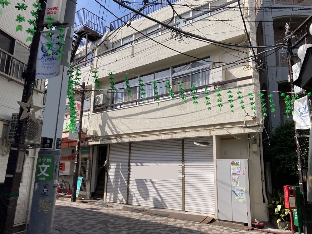 笹塚