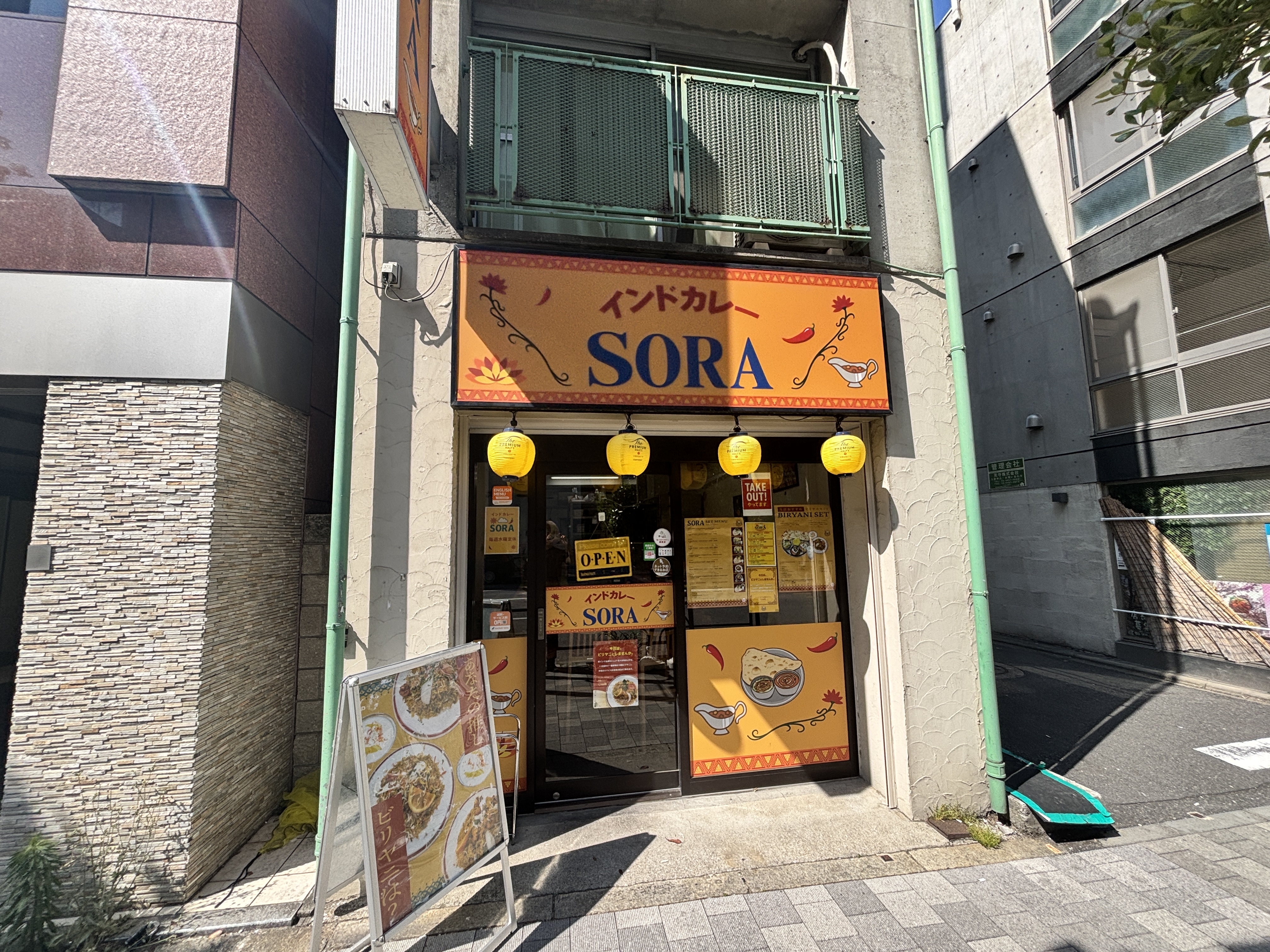 高田馬場
