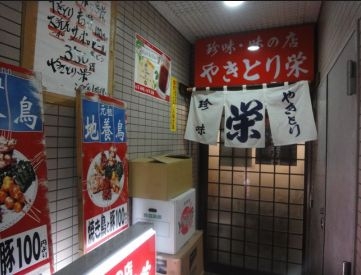 五香（10.8坪）の店舗物件画像 外観・内観1
